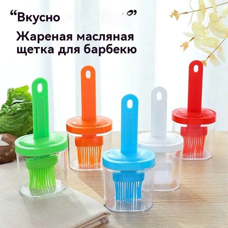 Küchenwerkzeug-Set Küchenzubeh – Kitchen Baking Brush Bewertung und Preis